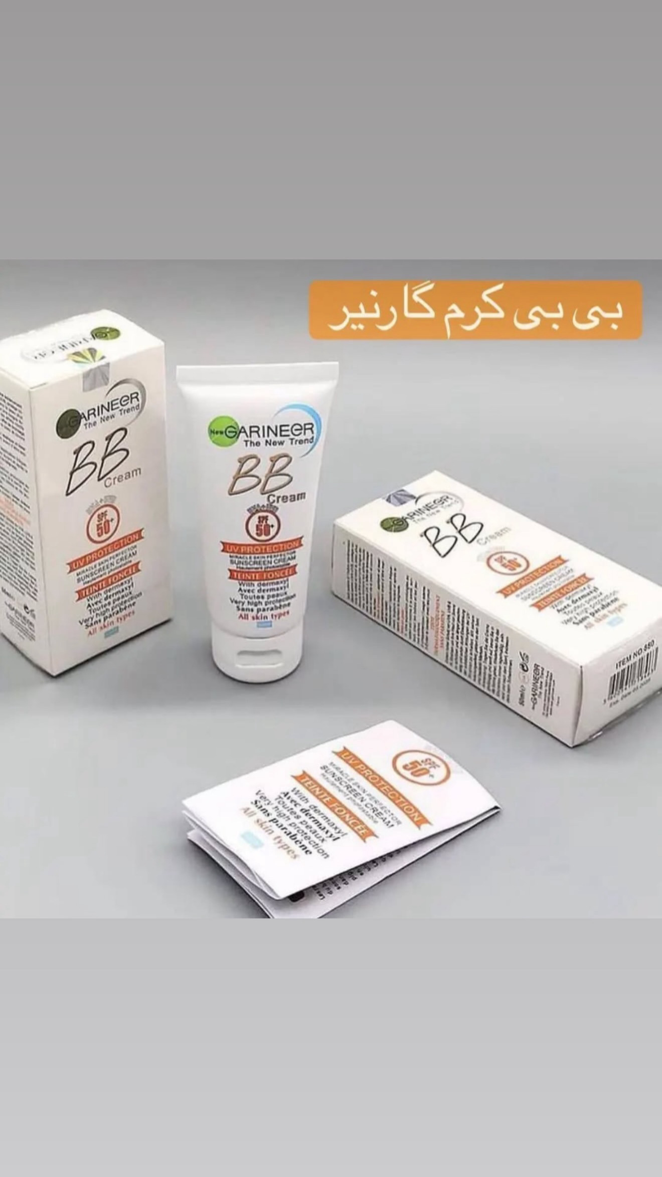 ضد آفتاب بی بی گارنیر